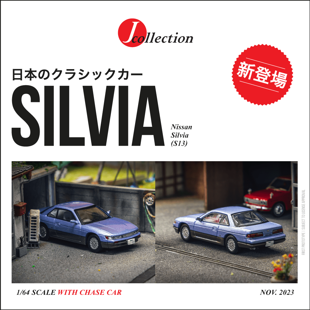 Tarmac Works 1:64 Nissan Silvia (S13) Blue/Grey JC64-003-BL