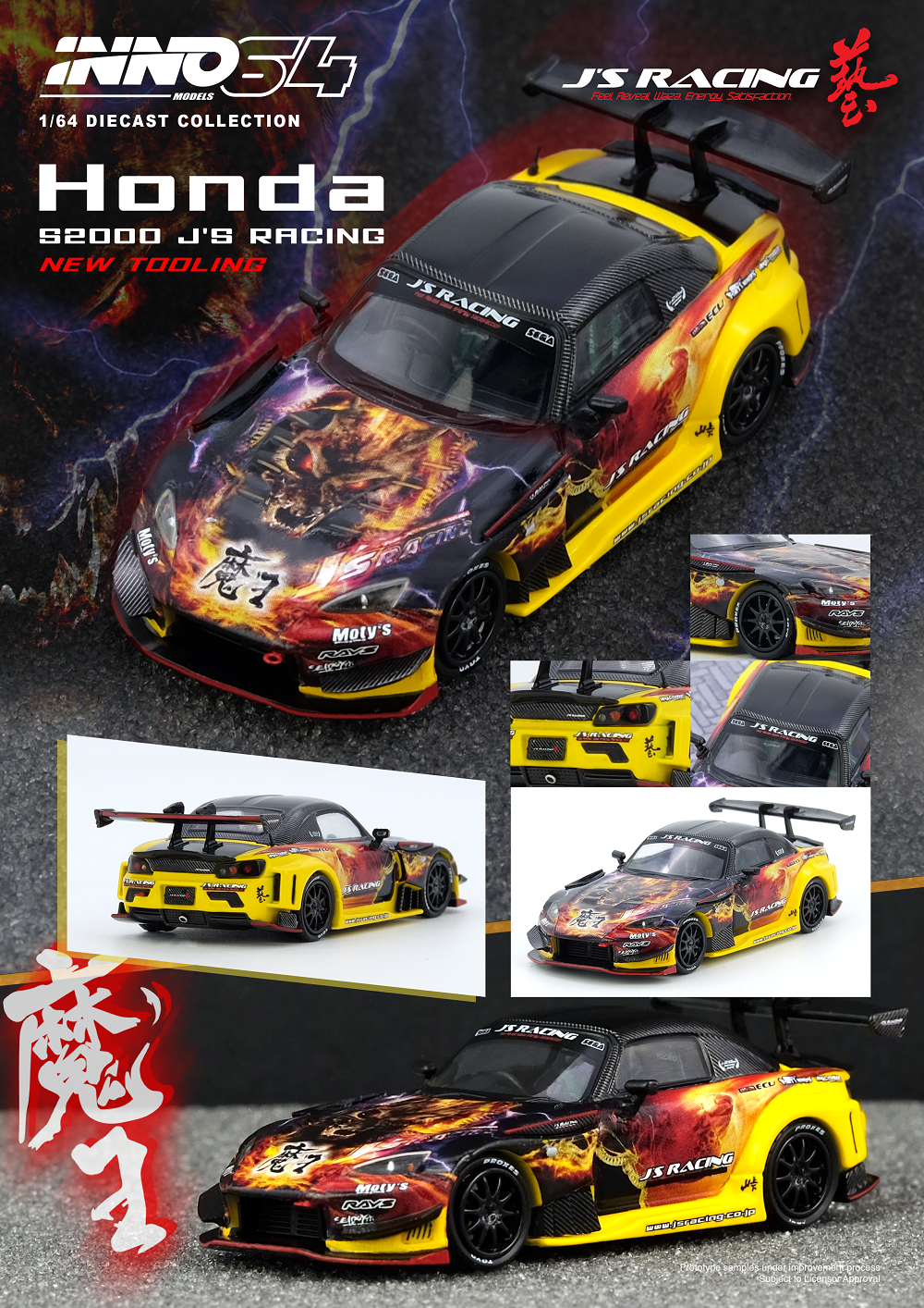 Inno64 1:64 HONDA S2000 J&