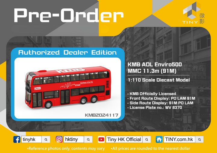 Tiny City 1:110 KMB ADL Enviro500 MMC 11.3m (91M) KMB2024117