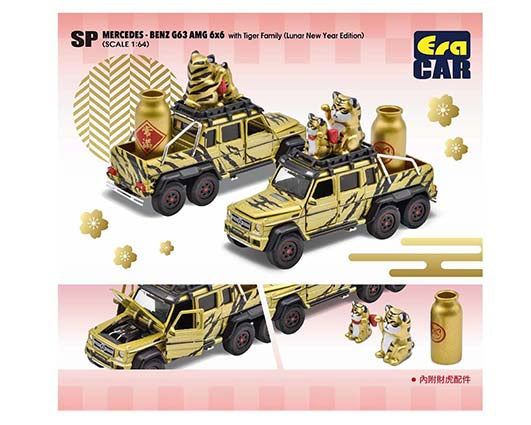 ERA Car 1:64 Mercedes-Benz G63 AMG 6×6 With Tiger Family 2022 Chinese New Year