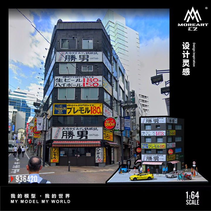 [Preorder] MoreArt 1:64 Katsuo Teppanyaki Scene MO936420