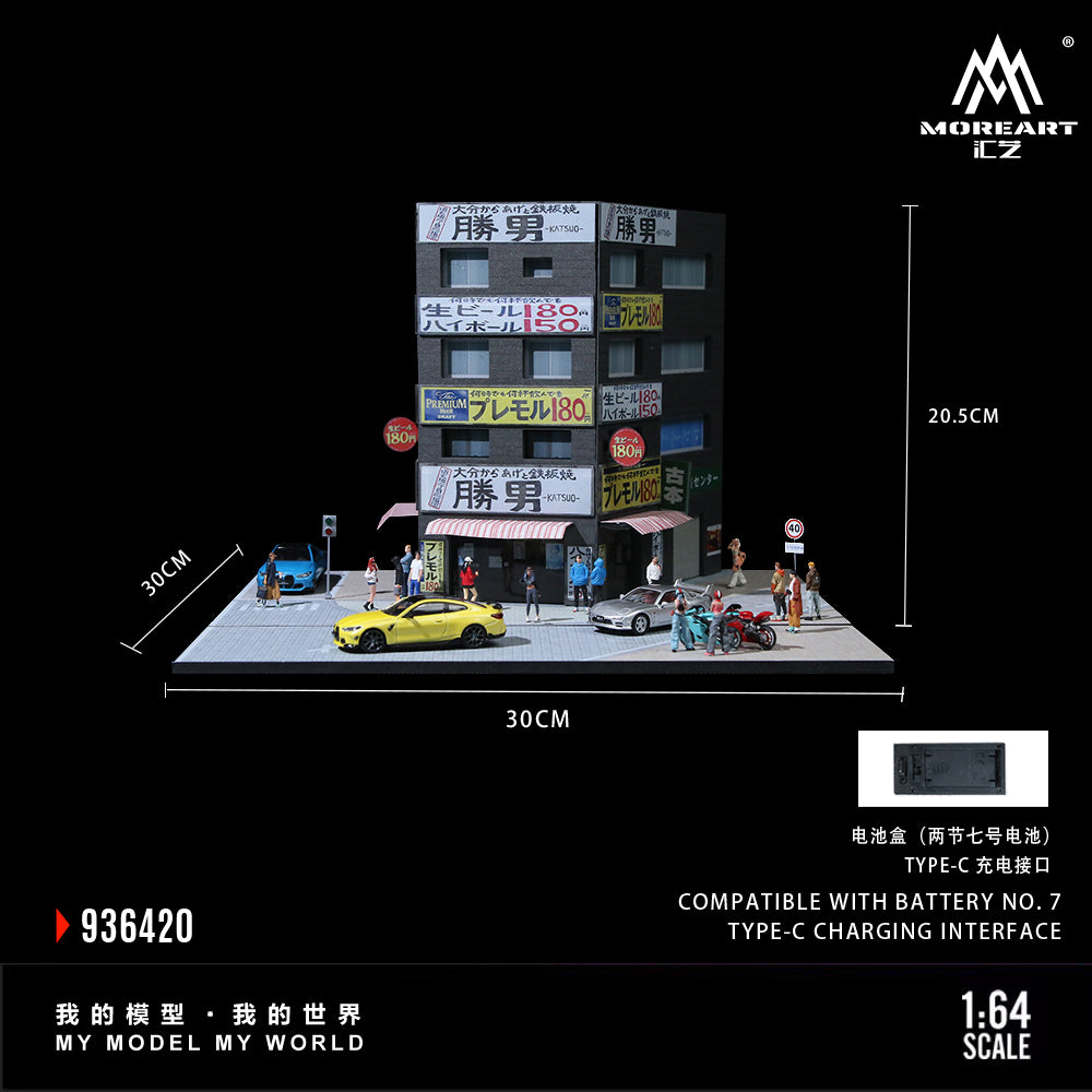 [Preorder] MoreArt 1:64 Katsuo Teppanyaki Scene MO936420