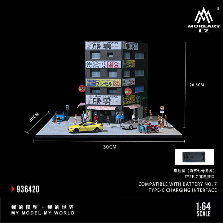 [Preorder] MoreArt 1:64 Katsuo Teppanyaki Scene MO936420