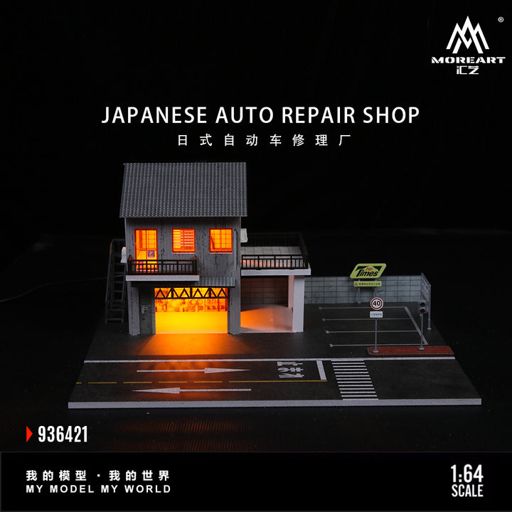 [Preorder] MoreArt 1:64 Japanese Auto Repair Shop MO936421