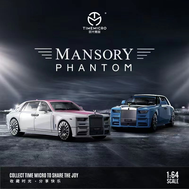 TIME MICRO ロールスロイス マンソリー ファントム 1/64  TimeMicro 1:64 Rolls Royce Phantom Eighth Generation Blue