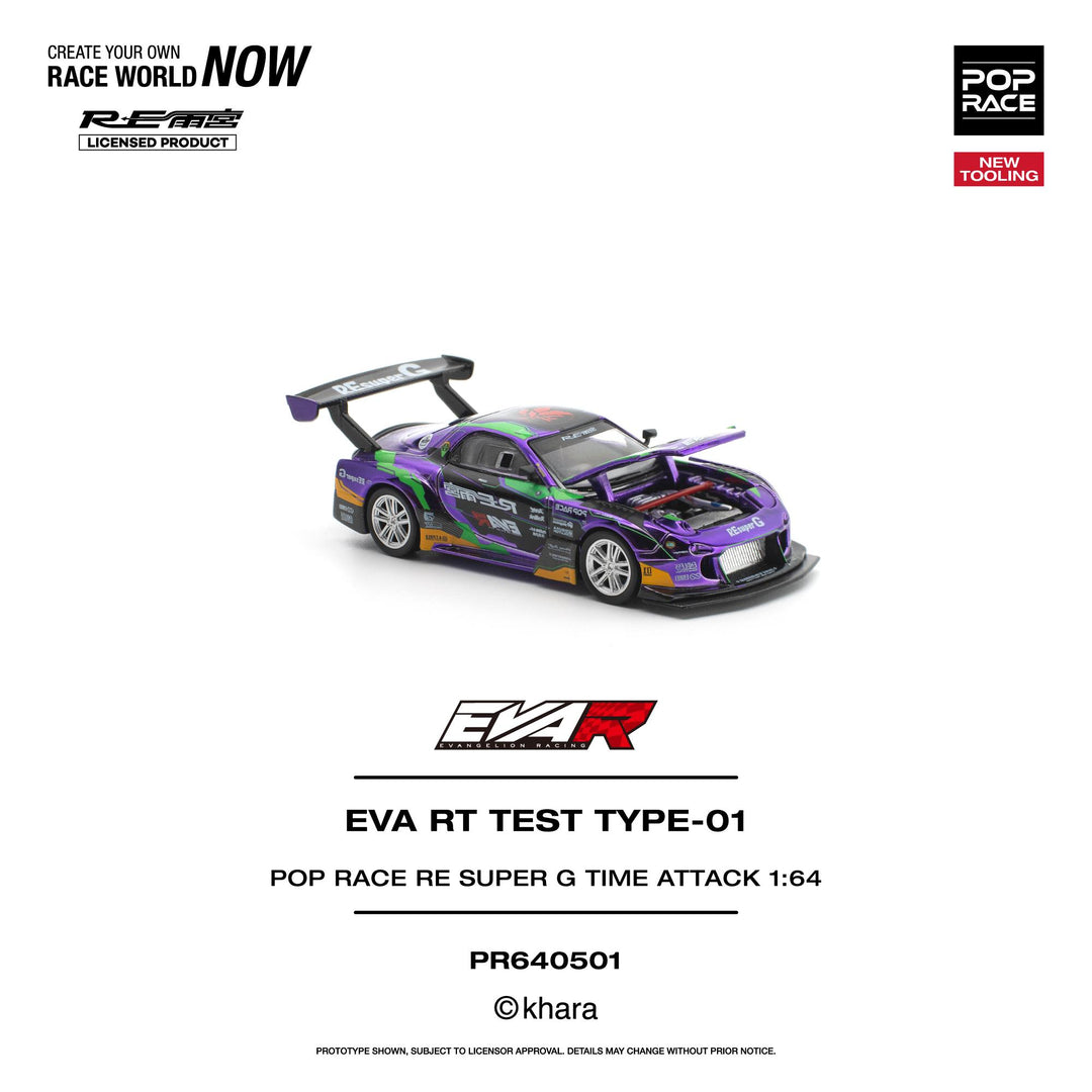 [Preorder] POPRACE 1:64 Audi EVA RT TEST TYPE-01 PR640501