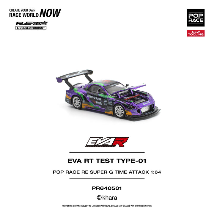 [Preorder] POPRACE 1:64 Audi EVA RT TEST TYPE-01 PR640501