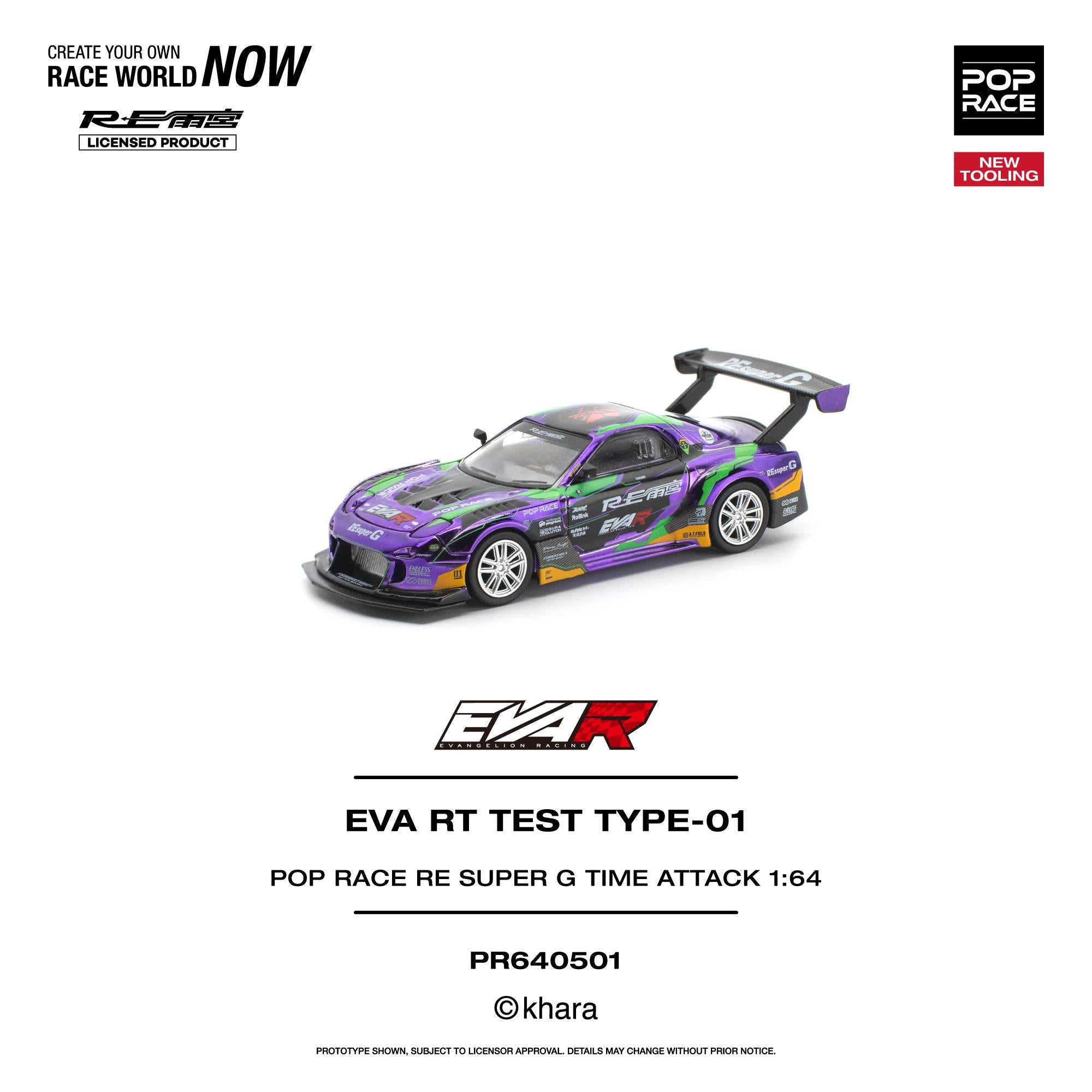 POPRACE 1:64 Diecast Models & Preorders – Horizon Diecast