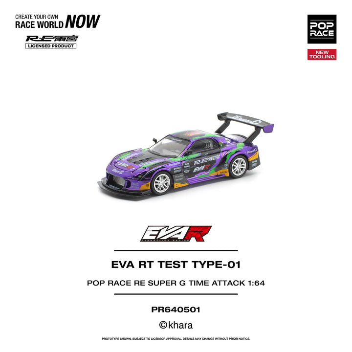 [Preorder] POPRACE 1:64 Audi EVA RT TEST TYPE-01 PR640501