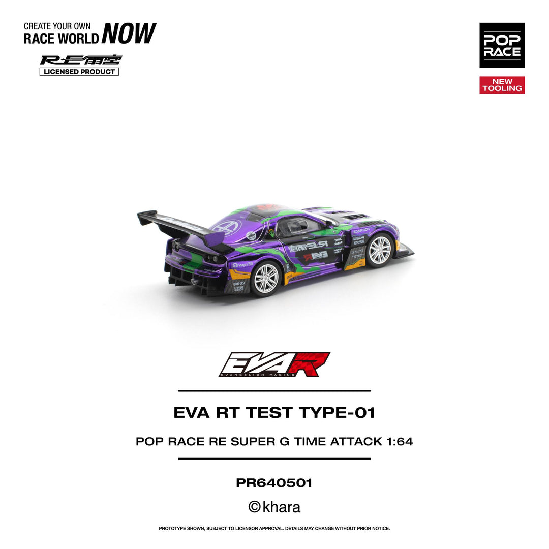 [Preorder] POPRACE 1:64 Audi EVA RT TEST TYPE-01 PR640501