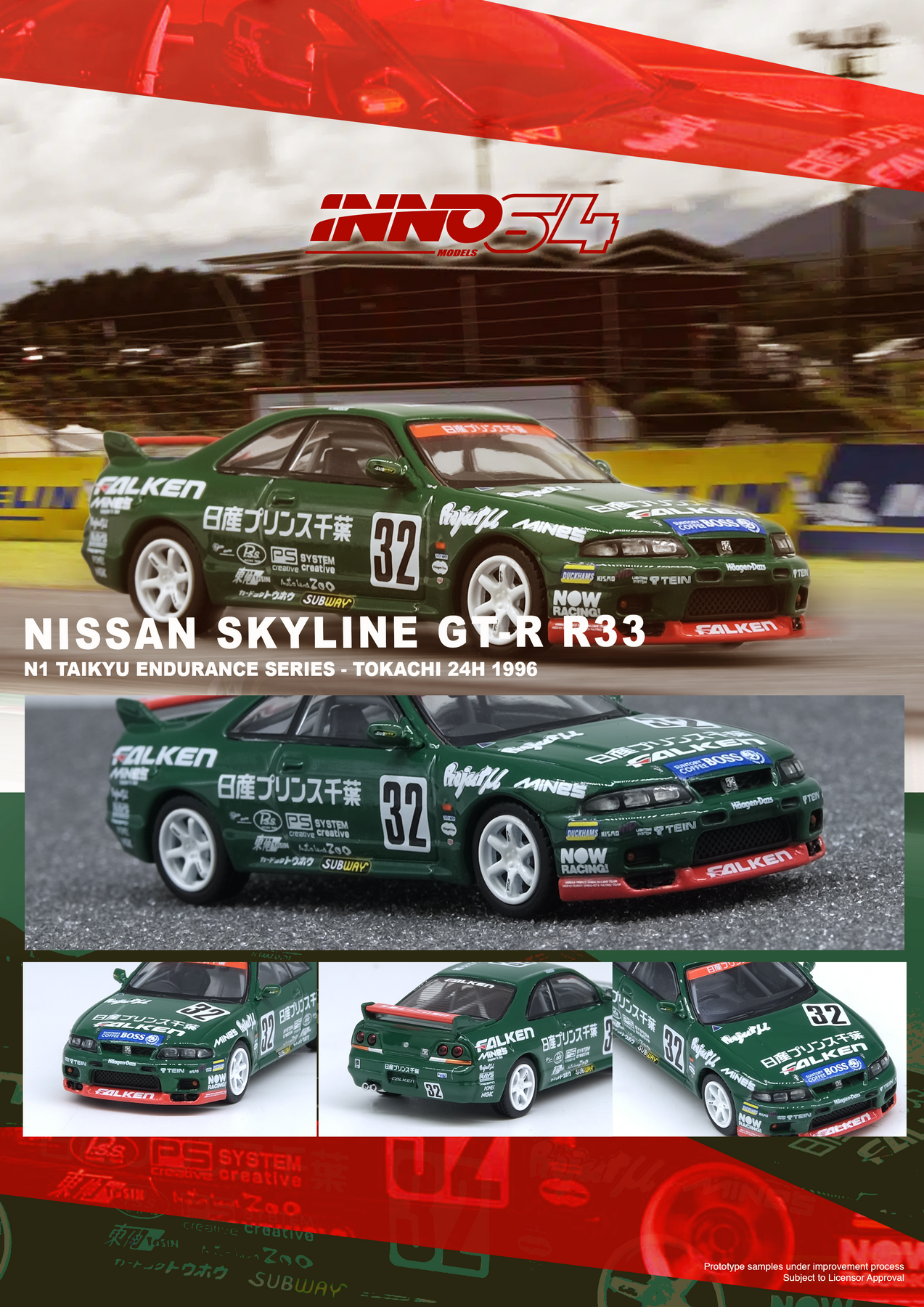 Inno64 1:64 NISSAN SKYLINE GT-R R33 #32 Inno64 1:64 NISSAN SKYLINE GT-R R33 #32