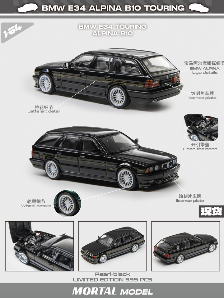 [Preorder] Mortal 1:64 BMW E34 ALPINA B10 TOURING (3 Colors)