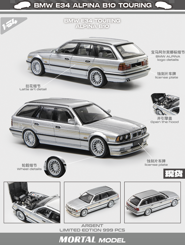 [Preorder] Mortal 1:64 BMW E34 ALPINA B10 TOURING (3 Colors)