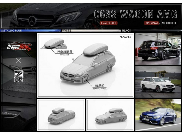 D.Bo Model & DCM 1:64 C63S AMG Travel Edition S205 (4 Variants)