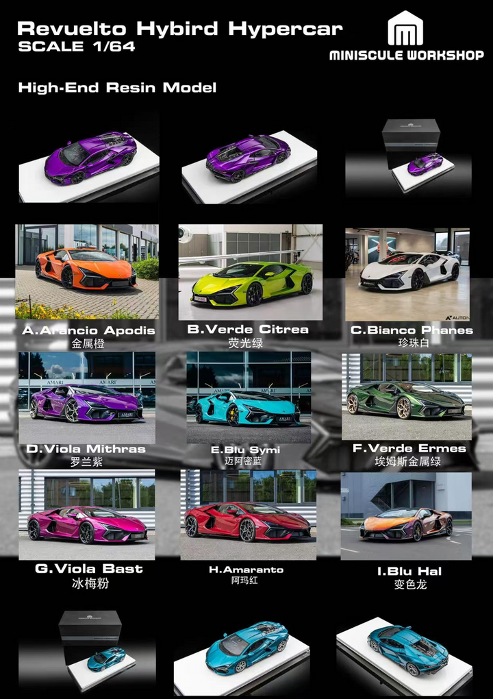 [Preorder] MiniScule WorkShop 1:64 Lamborghini Revuelto Hybrid Hypercar (10 Colours)