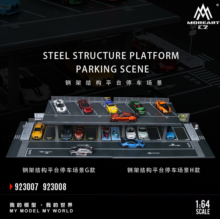 [Preorder] MoreArt 1:64 STEEL STRUCTURE PLATFORM PARKING SCENE (2 Versions)