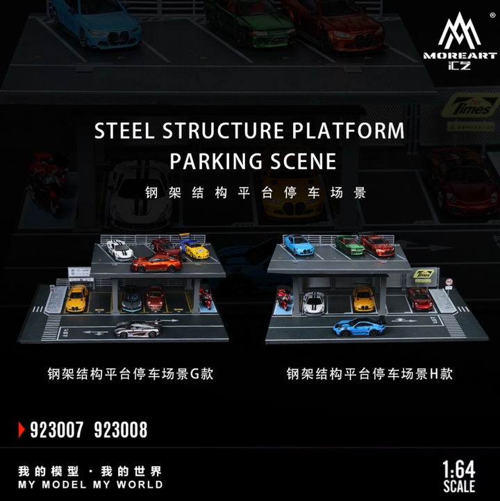 [Preorder] MoreArt 1:64 STEEL STRUCTURE PLATFORM PARKING SCENE (2 Versions)