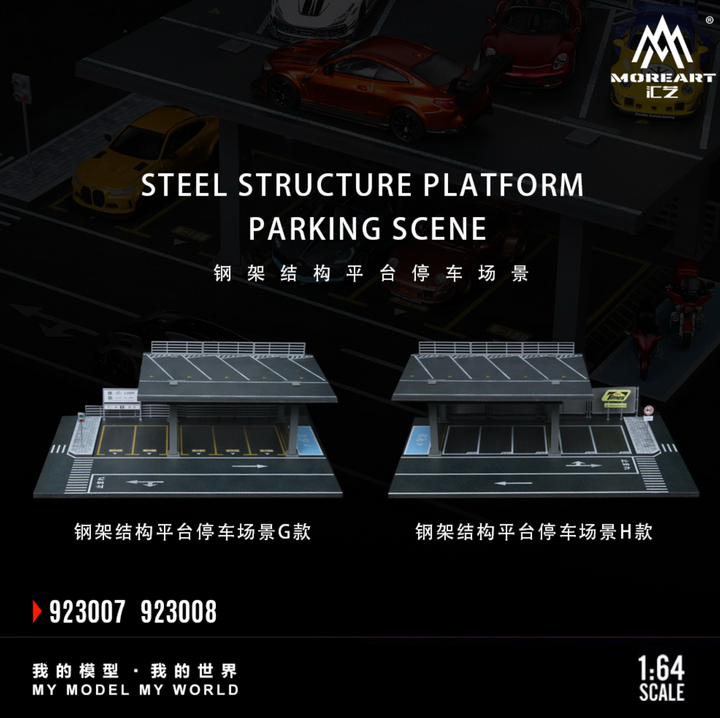 [Preorder] MoreArt 1:64 STEEL STRUCTURE PLATFORM PARKING SCENE (2 Versions)