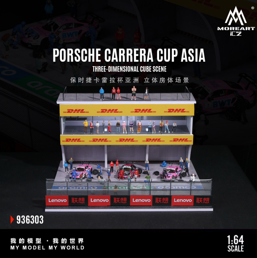 MoreArt 1:64 PORSCHE CARRERA CUP ASIA THREE-DIMENSIONAL CUBE SCENE