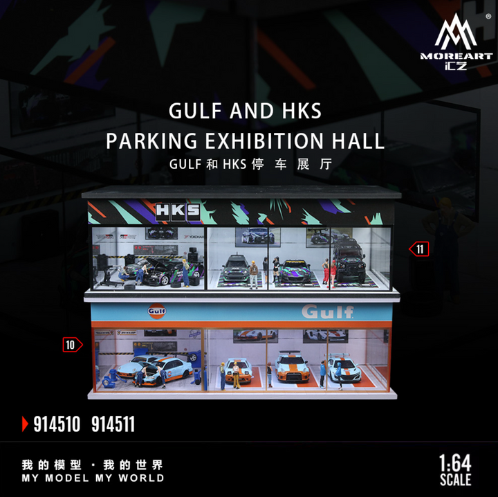 [Preorder] MoreArt 1:64 GULF AND HKS PARKING EXHIBITION HALL (2 Versions) MO914510/MO914511