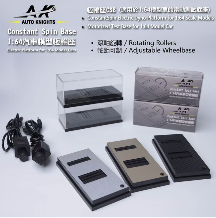 [Preorder] Auto Knights 1:64 Electric Display Stand – Constant Spin Base (Dealer Custom Upgraded Version) (6 Colours)