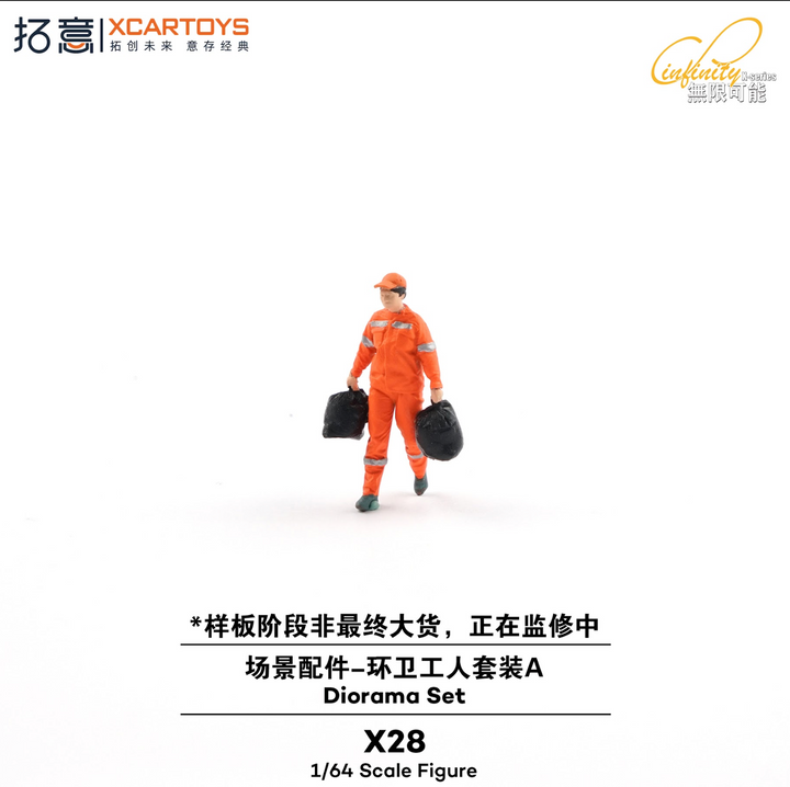[Preorder] XCARTOYS 1:64 DIORAMA 5-PIECE ARMORED SET A X28