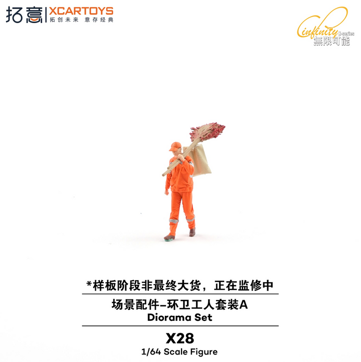 [Preorder] XCARTOYS 1:64 DIORAMA 5-PIECE ARMORED SET A X28