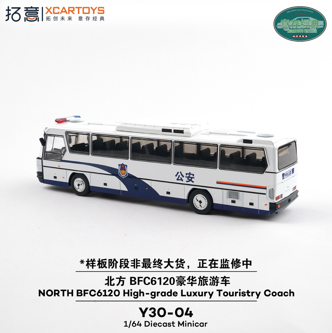 [Preorder] XCARTOYS 1:64 NORTH BFC6120 LUXURY TOURIST COACH PUBLIC SECURITY Y30-04