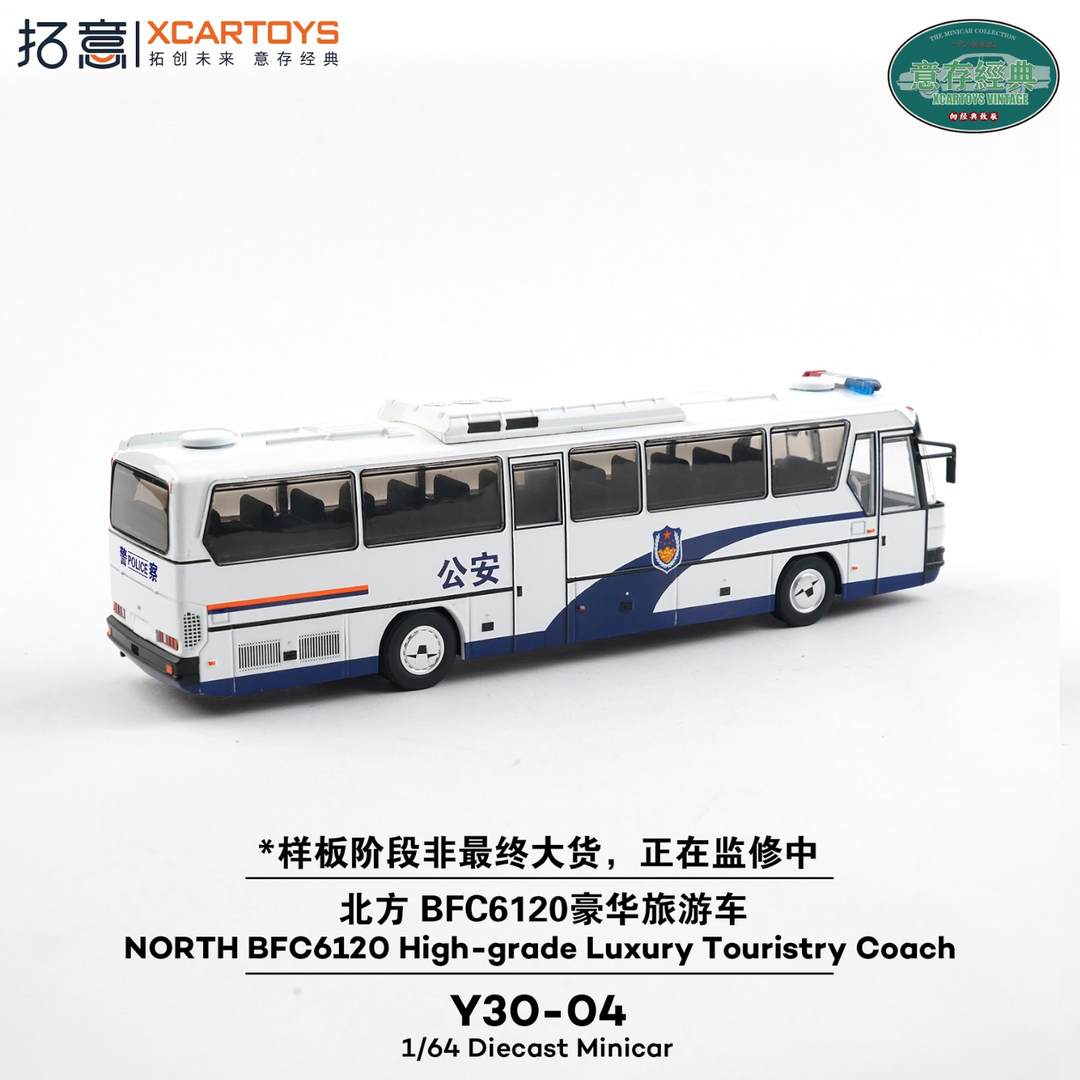 [Preorder] XCARTOYS 1:64 NORTH BFC6120 LUXURY TOURIST COACH PUBLIC SECURITY Y30-04