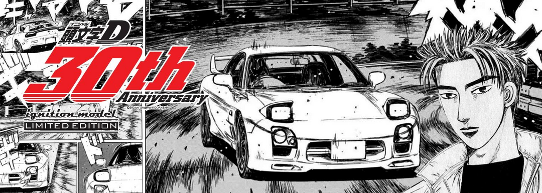 [Preorder] Ignition Model 1:18 INITIAL D Mazda RX-7 Mazda Speed A-spec (FD3S) Yellow SOUND & LED Ver. IG3940