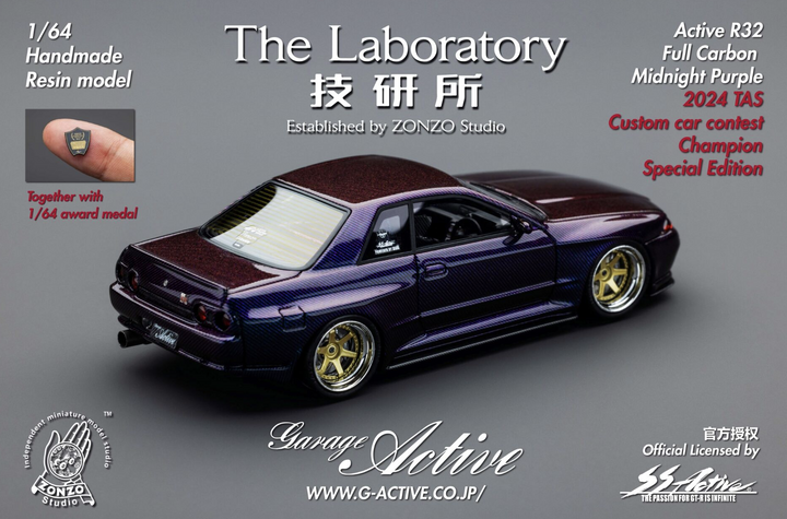 [Preorder] The Laboratory 1:64 Nissan Skyline GT-R R32 (5 colors)