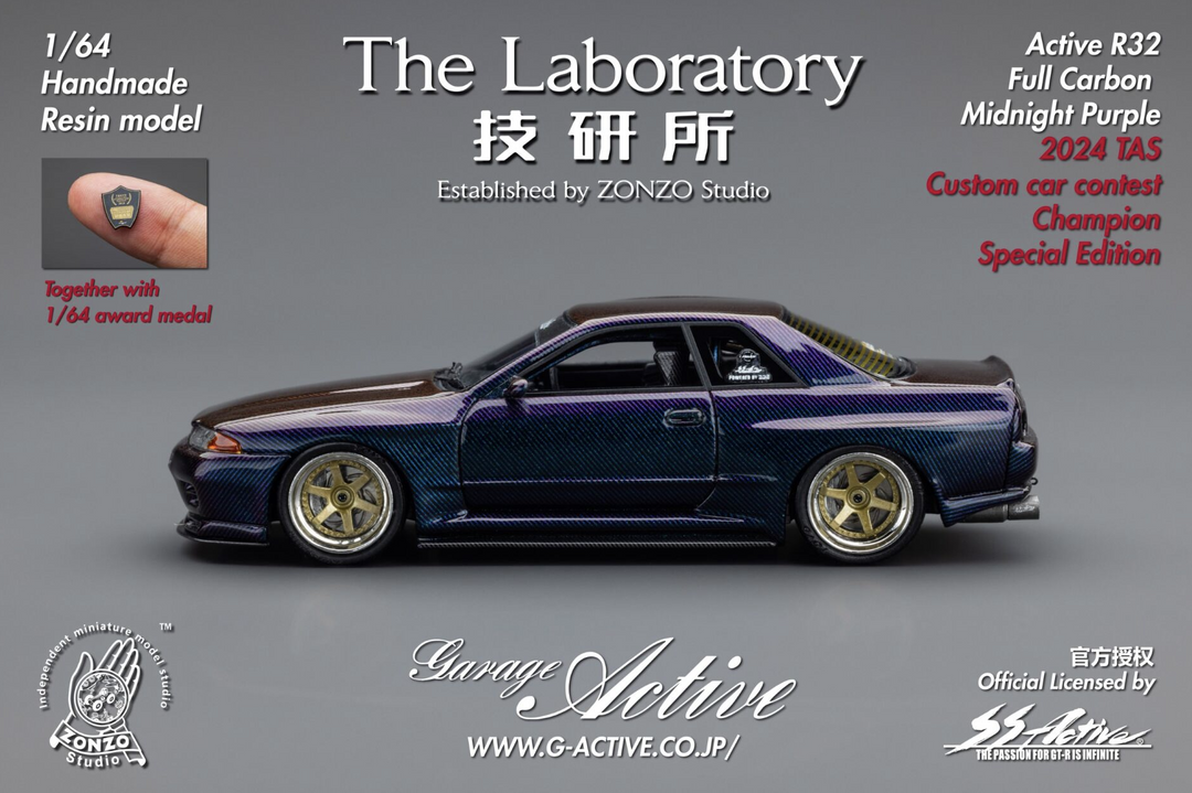 ミニカー laboratory 1/64 NISSAN GTR R32 The Laboratory 1:64 Nissan Skyline GT-R R32 (5 colors