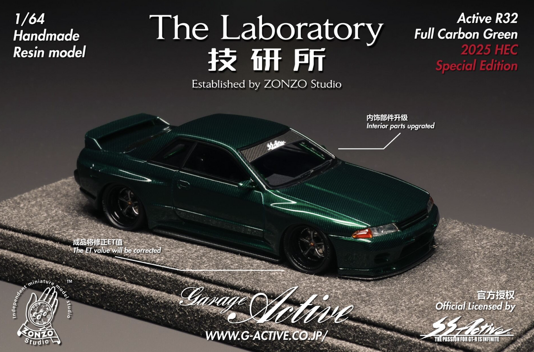 [Preorder] The Laboratory 1:64 Nissan Skyline GT-R R32 (5 colors)