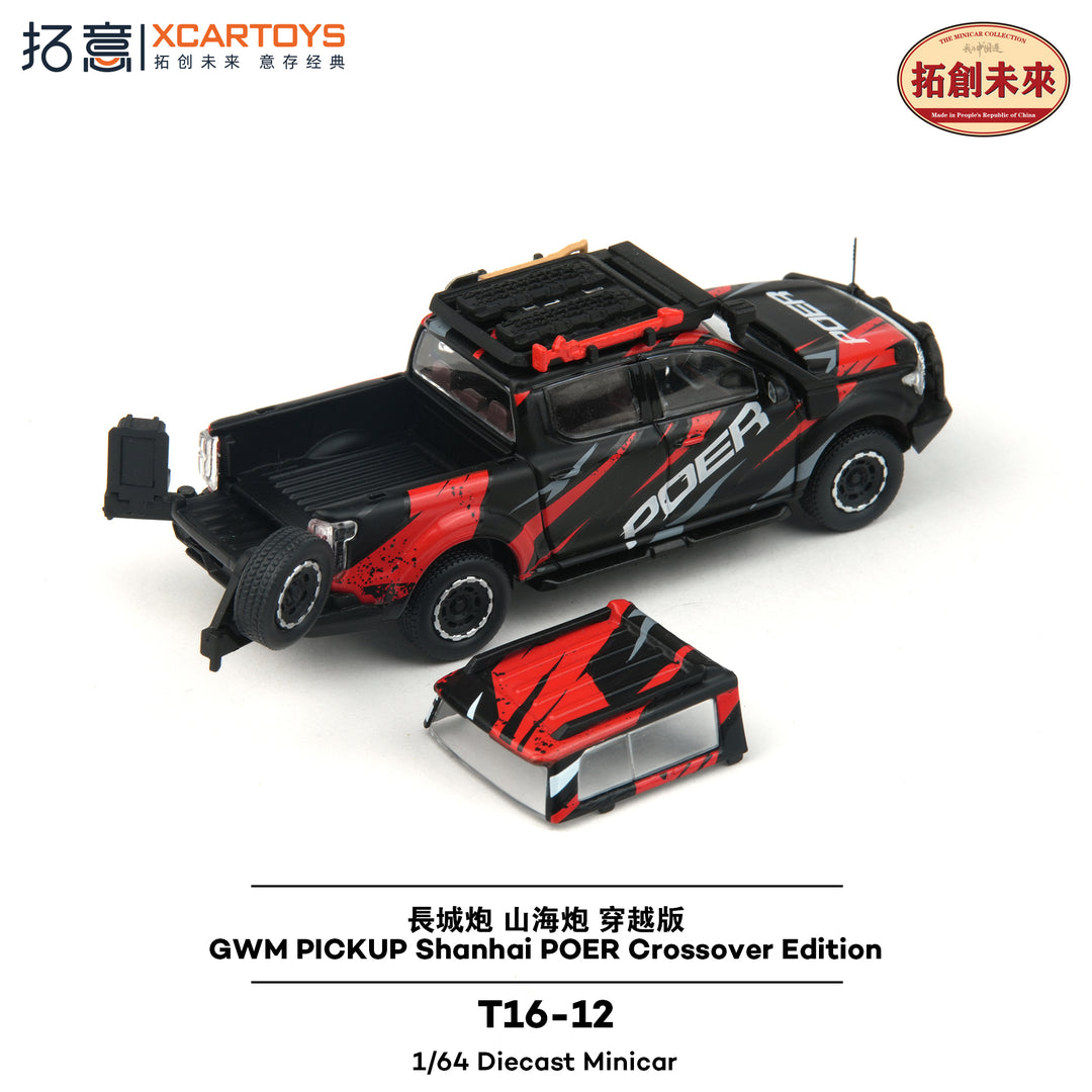 [Preorder] XCARTOYS 1:64 Great Wall Motors Shanhai POER Crossover Edition T16-12