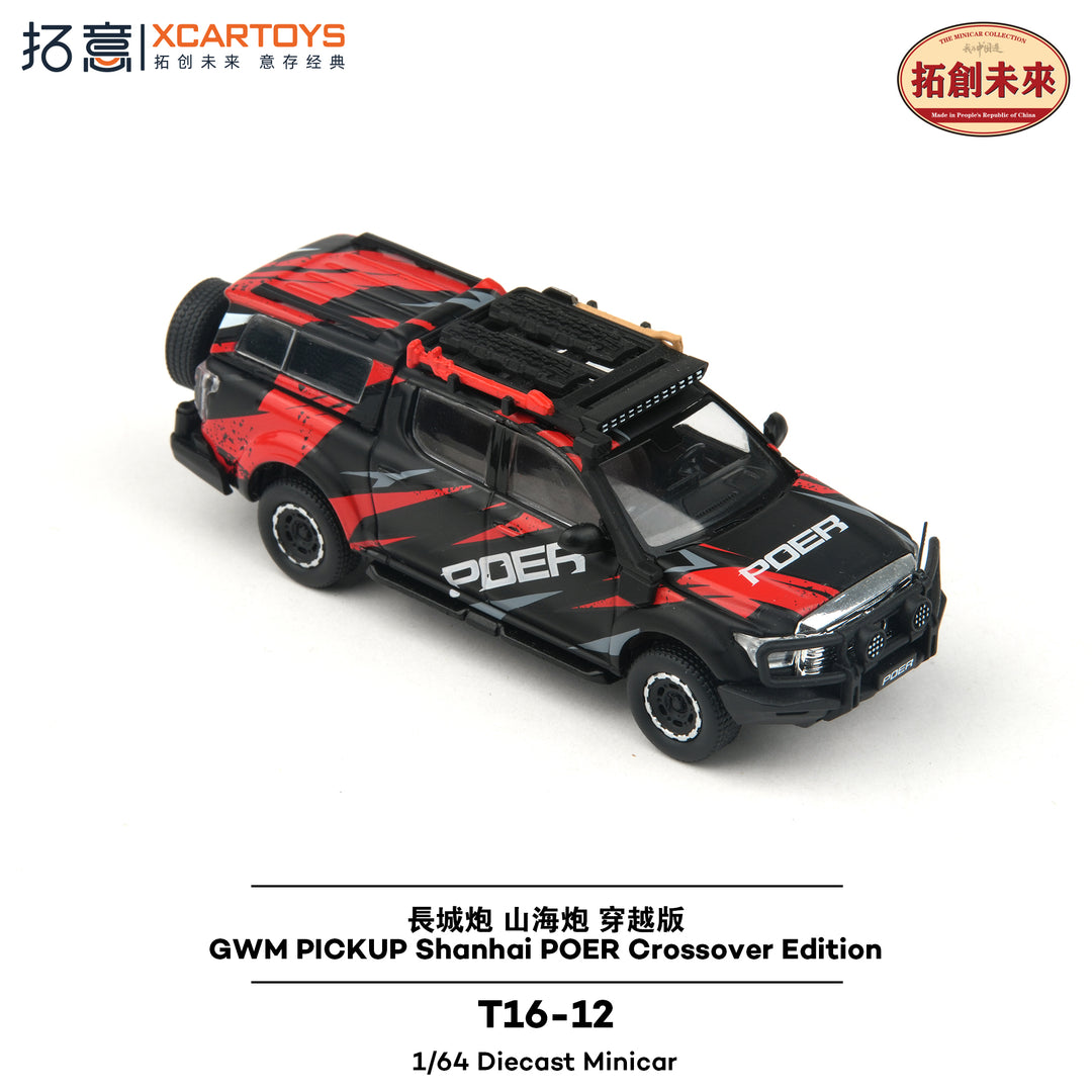 [Preorder] XCARTOYS 1:64 Great Wall Motors Shanhai POER Crossover Edition T16-12