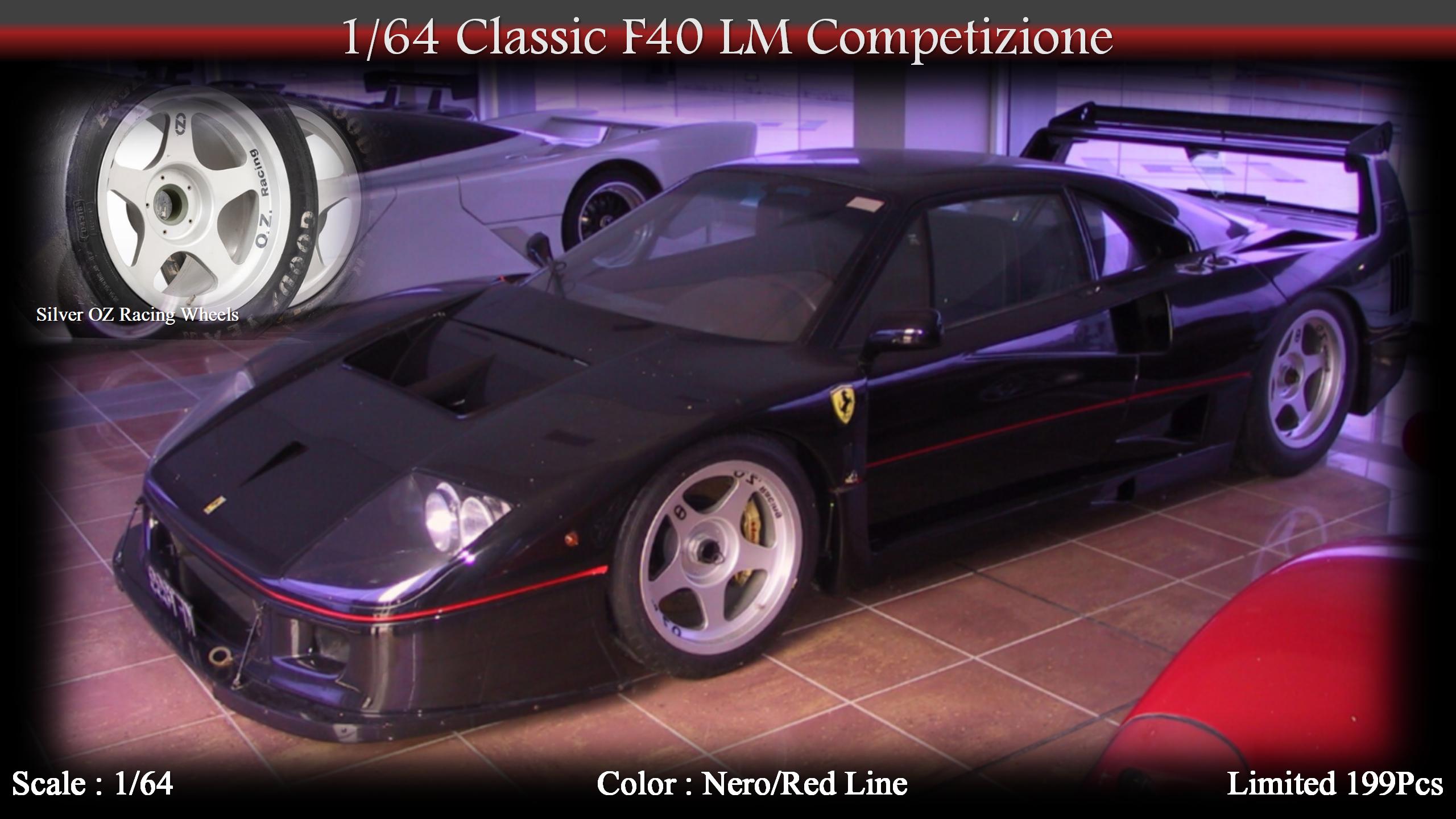 1/64 M64X フェラーリ　F40 lm Competizione 赤 1/64 M64X フェラーリ F40 lm Competizione 赤 - メルカリ