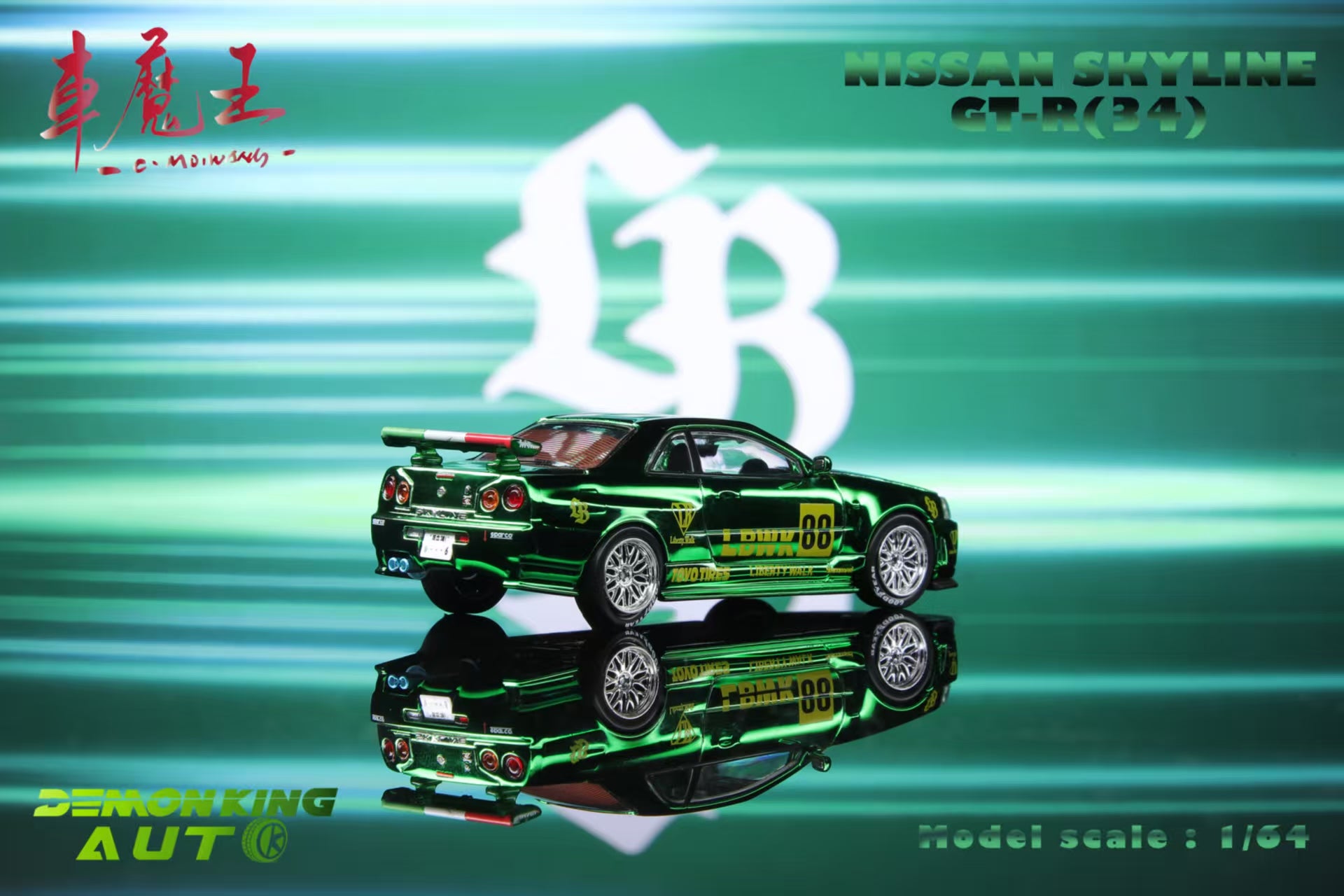 O*E様 MINI GT LBWK Nissan GT-R Light Gree LB☆WORKS Nissan GT-R (R35) Light Green Type 1, Rear Wing