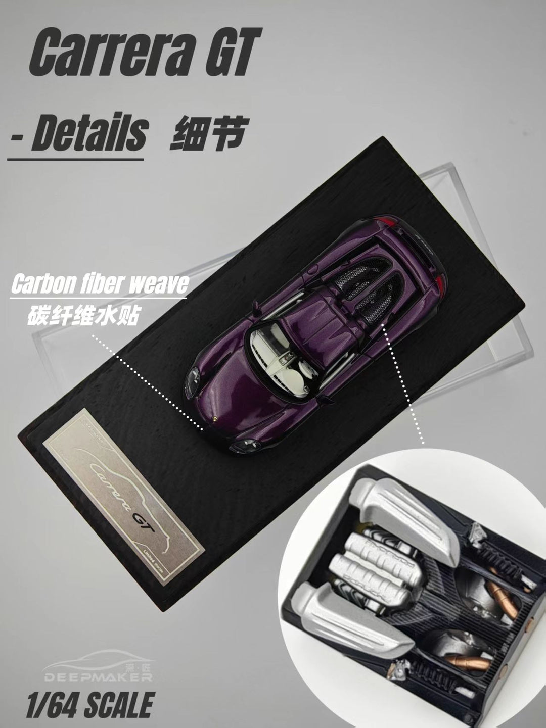 [Preorder] DeepMaker 1:64 Porsche Carrera GT (5 Colours)