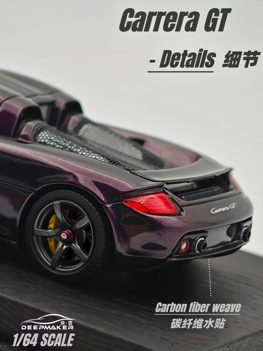 [Preorder] DeepMaker 1:64 Porsche Carrera GT (5 Colours)