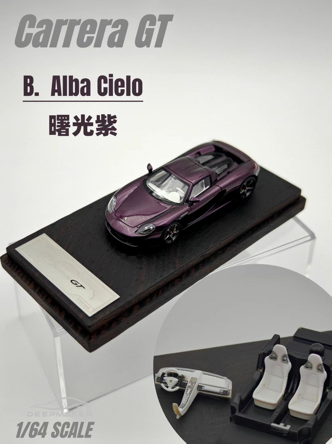 [Preorder] DeepMaker 1:64 Porsche Carrera GT (5 Colours)