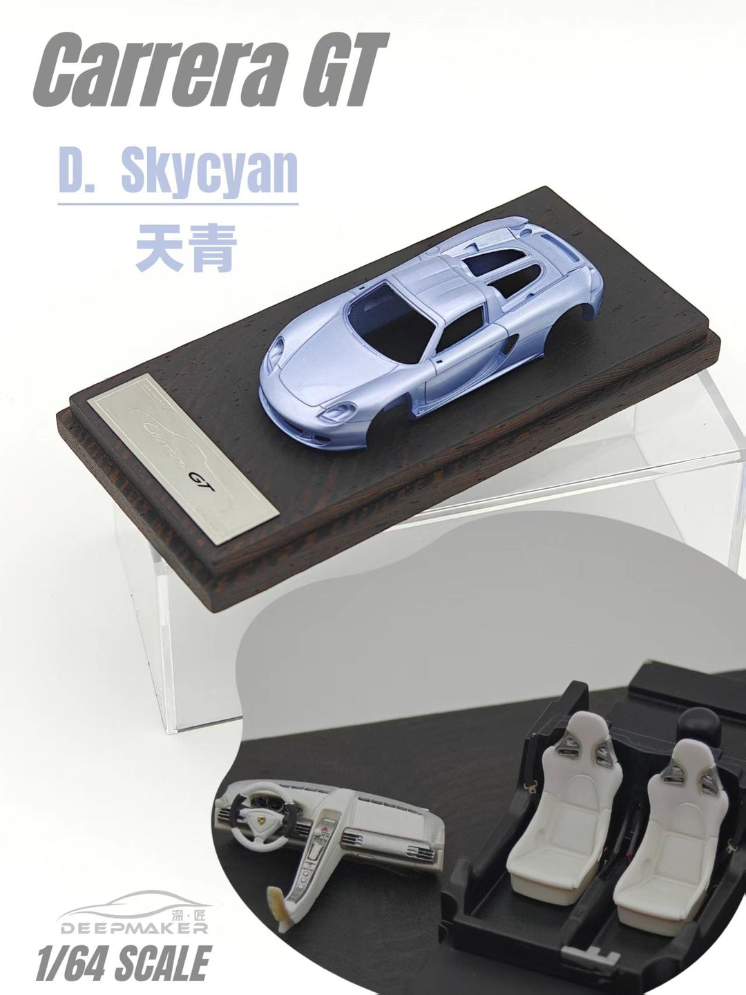 [Preorder] DeepMaker 1:64 Porsche Carrera GT (5 Colours)