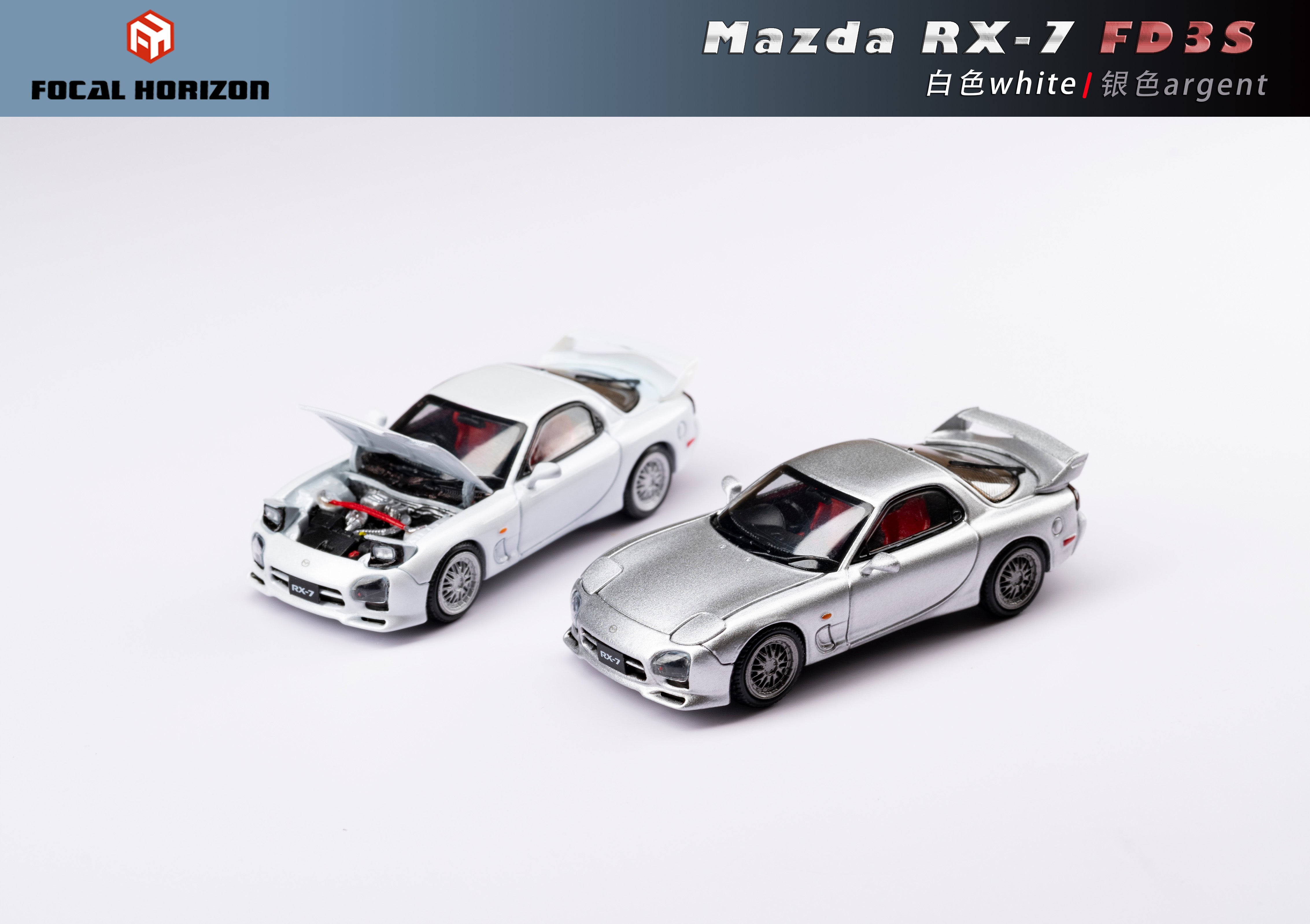 その他 MZ_RX7 Preorder] Focal Horizon 1:64 Mazda RX-7 FD3S A Spec White/ Silver
