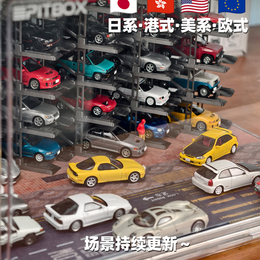 PITBOX 1:64 Scene display box L1001 (4 Verisons)