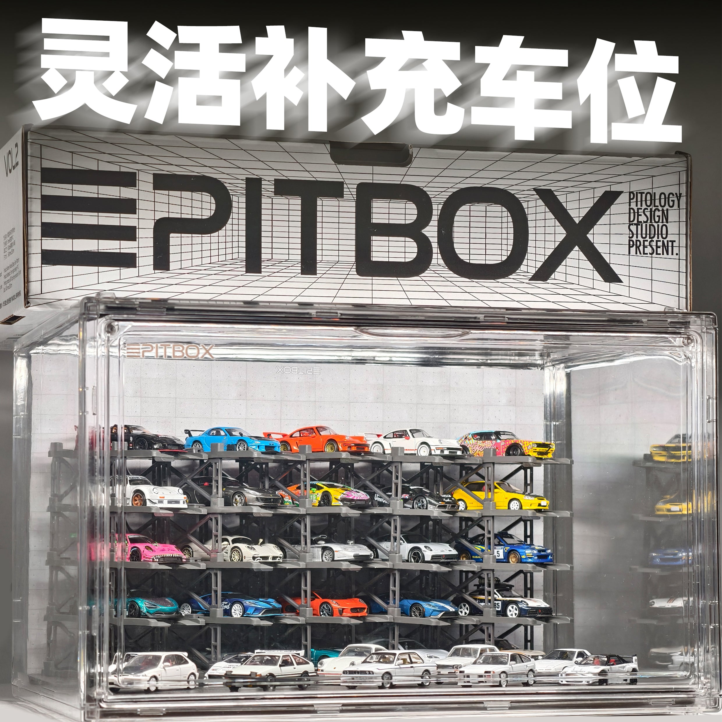 PITBOX 1:64 Scene display box L1001 (4 Verisons) – Horizon Diecast