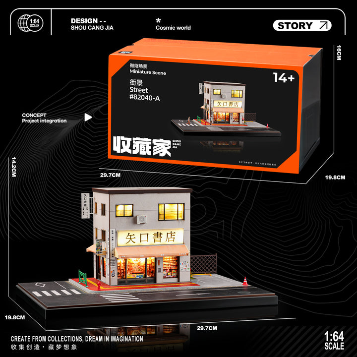 [Preorder] SHOU CANG JIA 1:64 JAPANESE BOOKSTORE SCENE SCJ82040-A