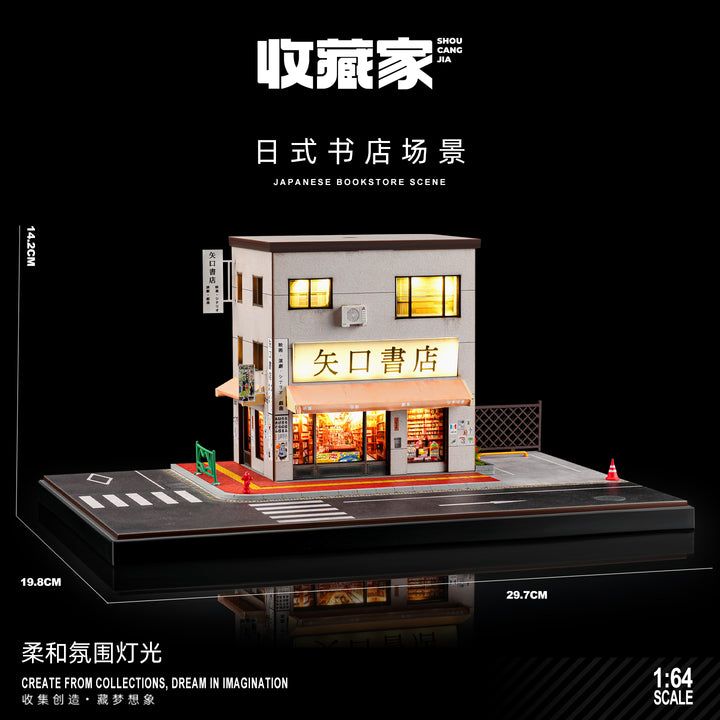 [Preorder] SHOU CANG JIA 1:64 JAPANESE BOOKSTORE SCENE SCJ82040-A
