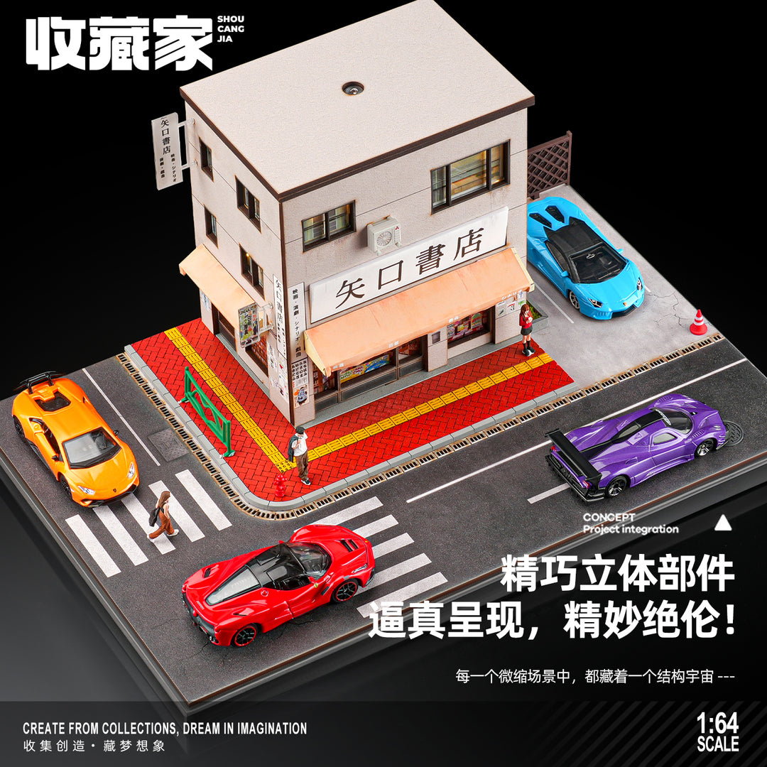[Preorder] SHOU CANG JIA 1:64 JAPANESE BOOKSTORE SCENE SCJ82040-A