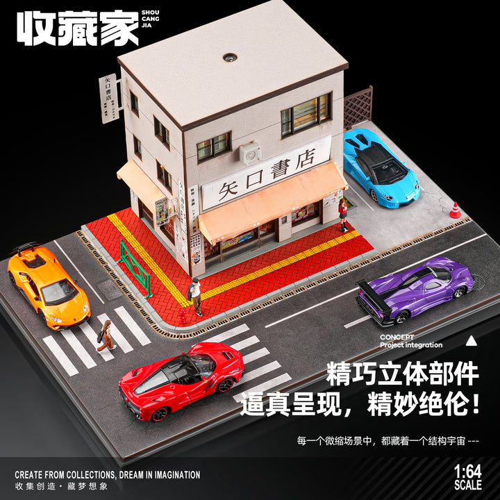 [Preorder] SHOU CANG JIA 1:64 JAPANESE BOOKSTORE SCENE SCJ82040-A