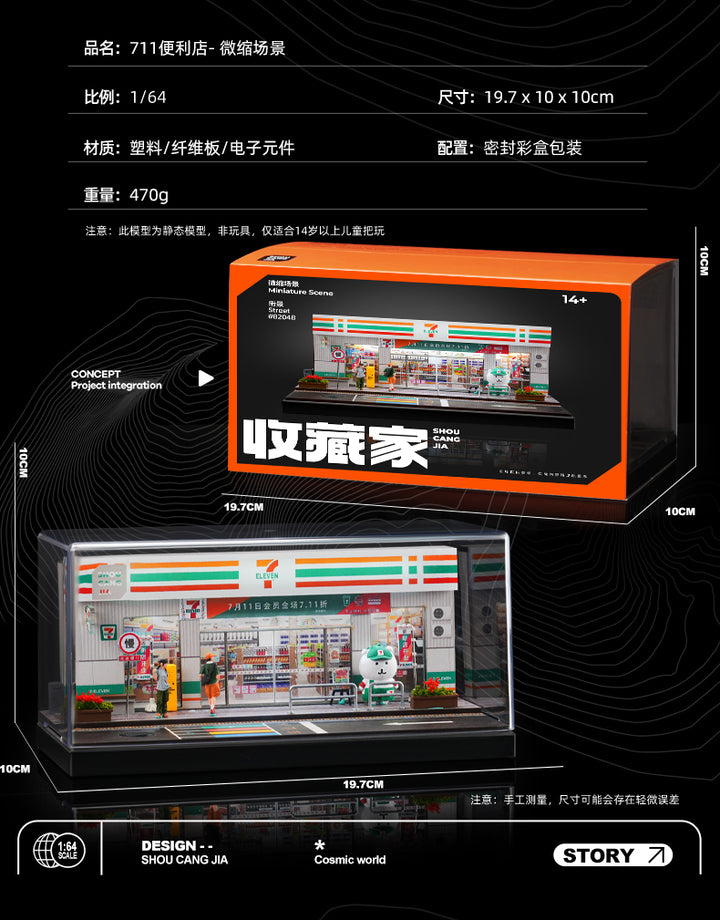 [Preorder] SHOU CANG JIA 1:64 7-Eleven SCJ82048-A