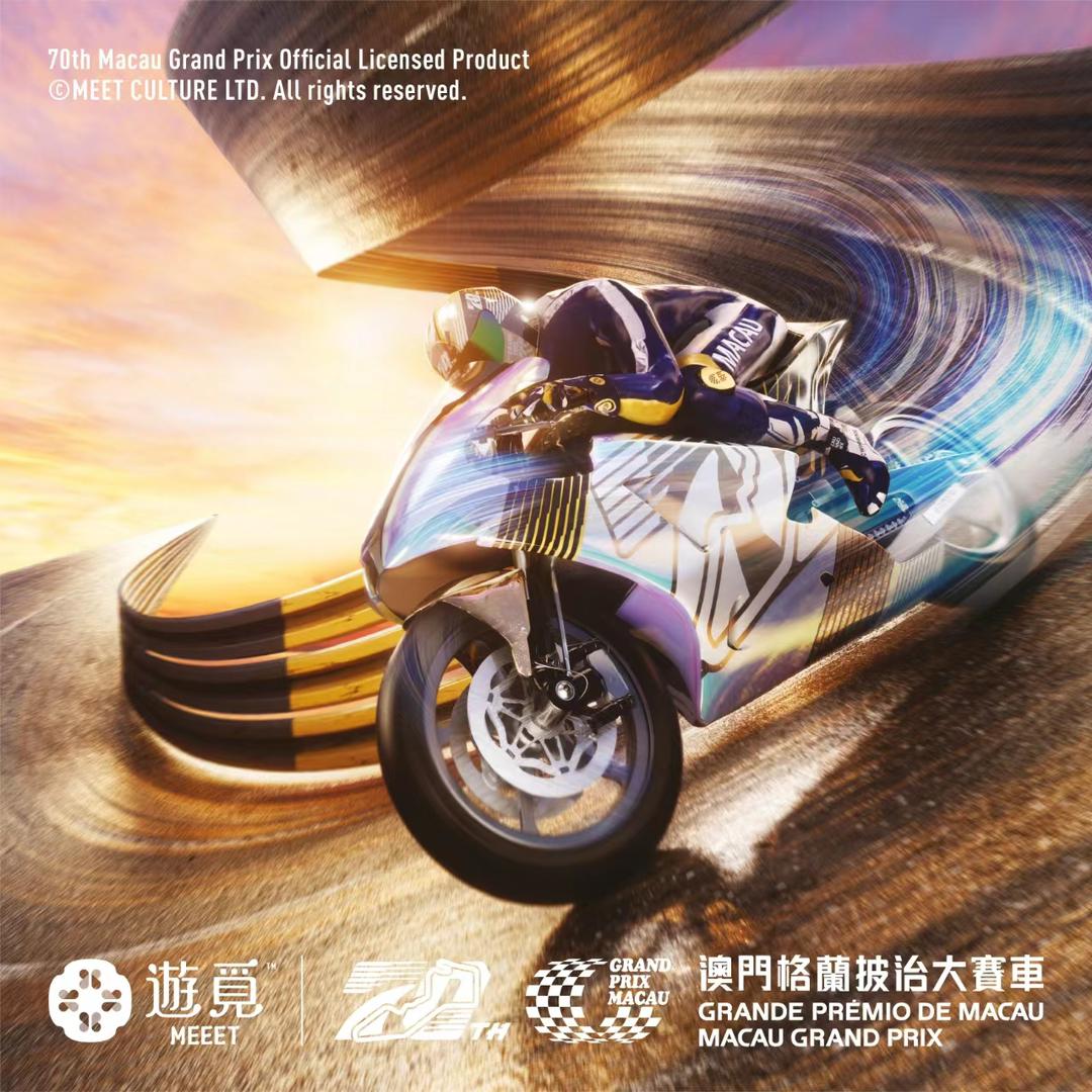 [Preorder] Tarmac Works x Meeet 1:64 Motorcycle GP Macau Grand Prix 70th anniversary
